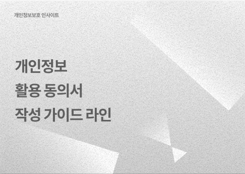 주간 인기 콘텐츠 썸네일 